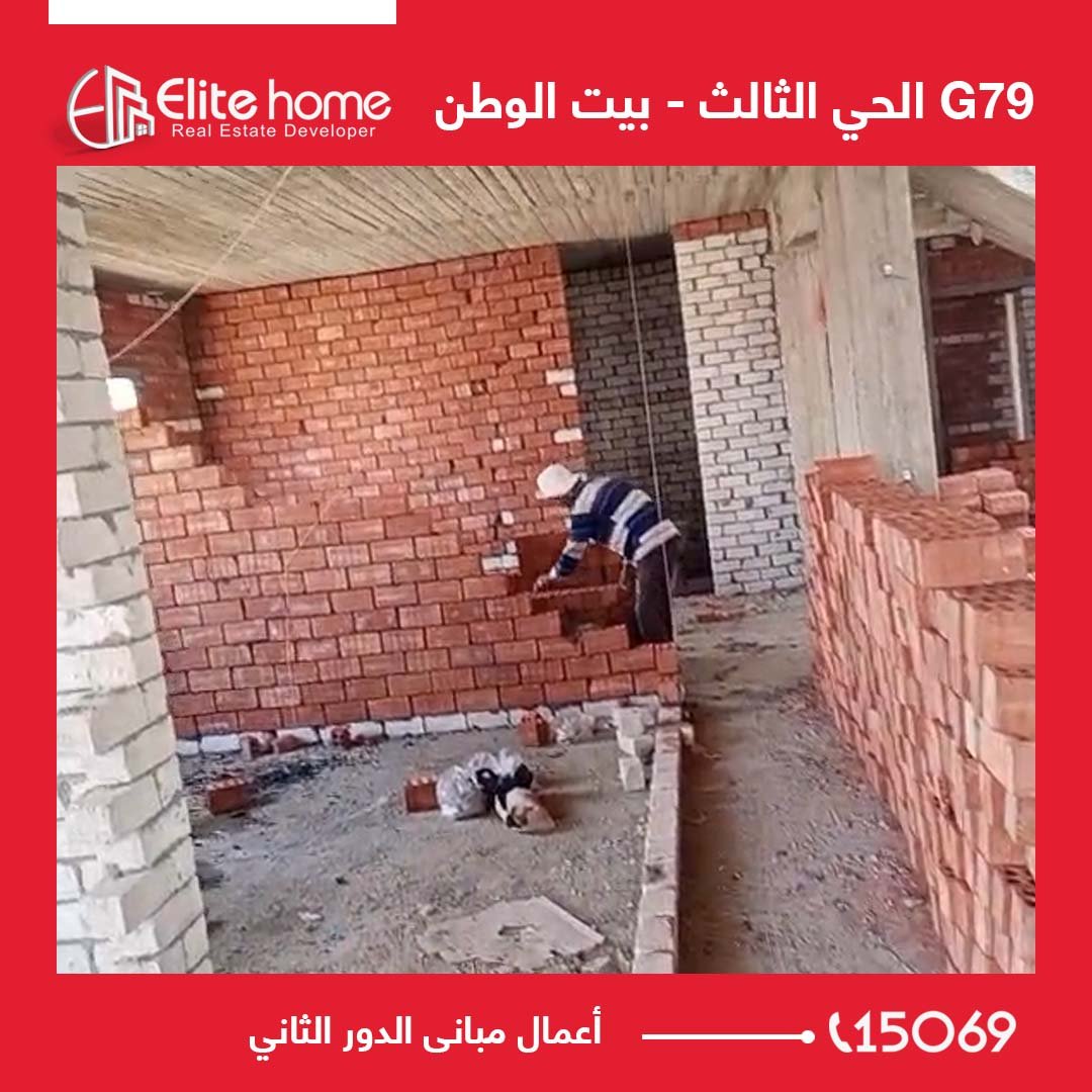 أعمال مبانى الدور الثاني