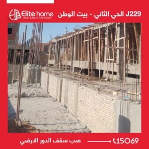 تم صب سقف الدور الارضيj 229