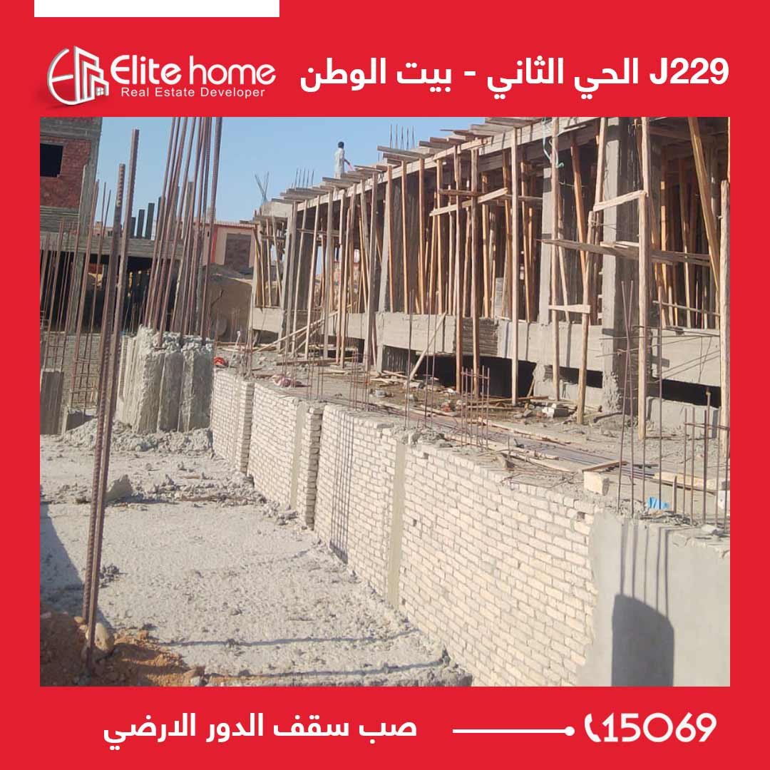 تم صب سقف الدور الارضيj 229