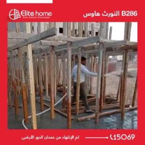 تم الإنتهاء من عمدان الدور الأرضى