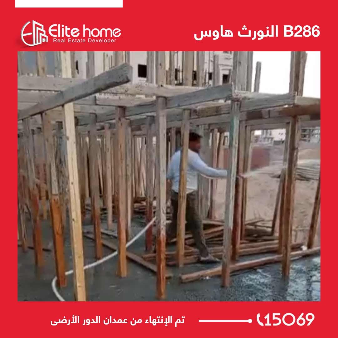 تم الإنتهاء من عمدان الدور الأرضى