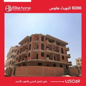 جاري تقفيل المبني بالطوب الأحمر