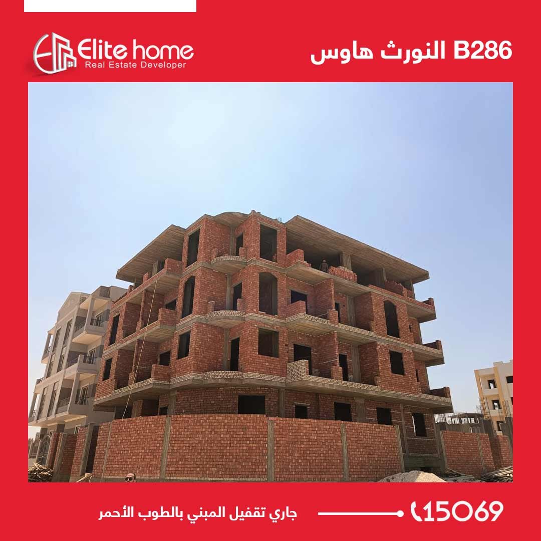 جاري تقفيل المبني بالطوب الأحمر