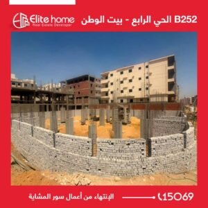 الإنتهاء من أعمال سور المشاية
