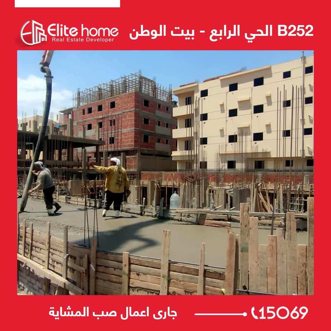 جارى اعمال صب المشاية