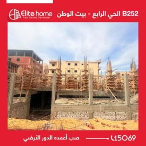 صب أعمده الدور الأرضي
