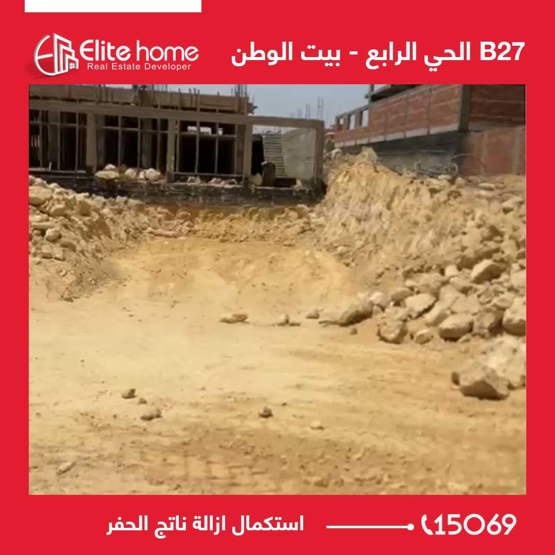استكمال ازالة ناتج الحفر