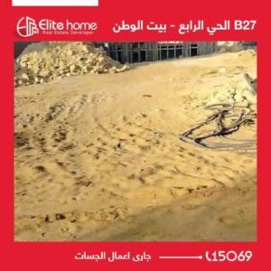 اعمال الجسات