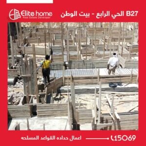 اعمال حداده القواعد المسلحه 1