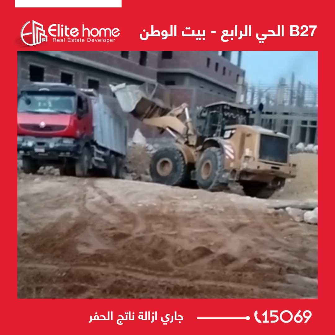 جاري ازالة ناتج الحفر