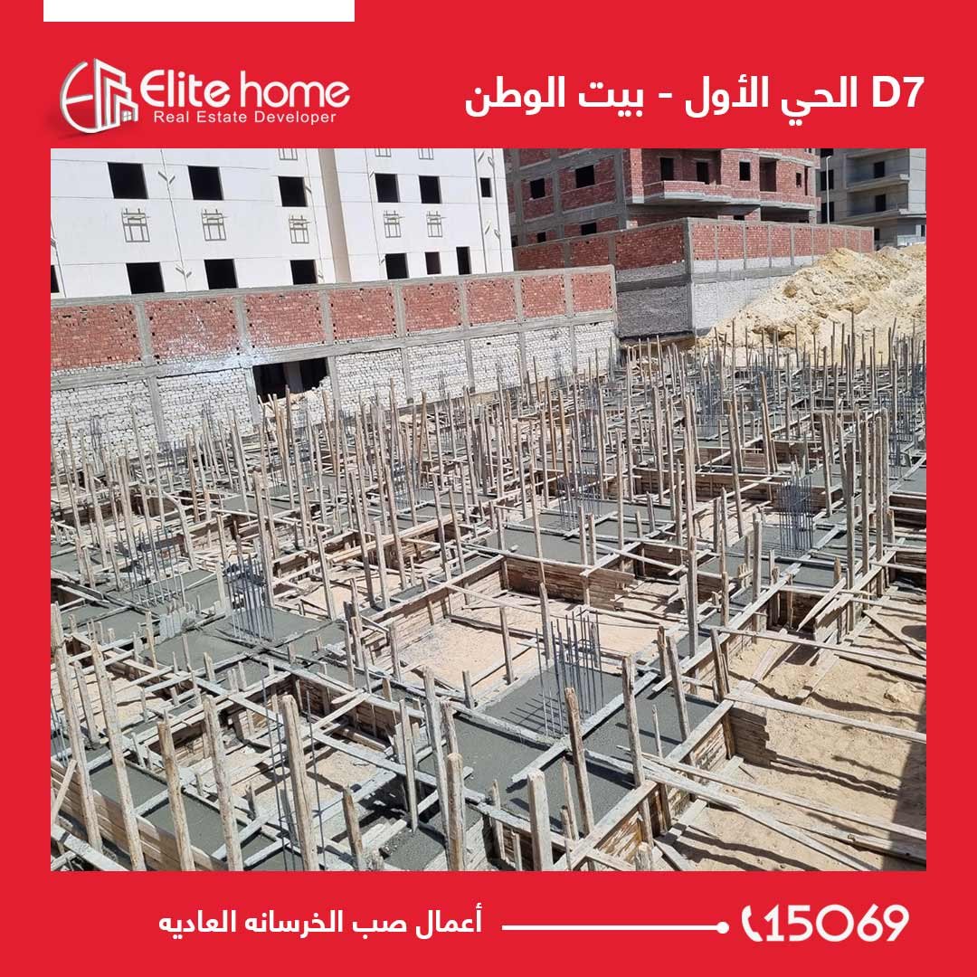 أعمال صب الخرسانه العاديه