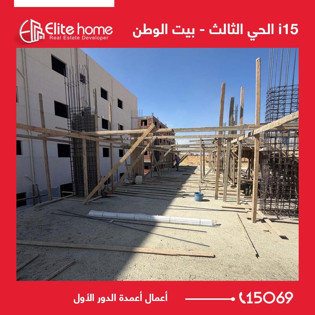 أعمال أعمدة الدور الأول