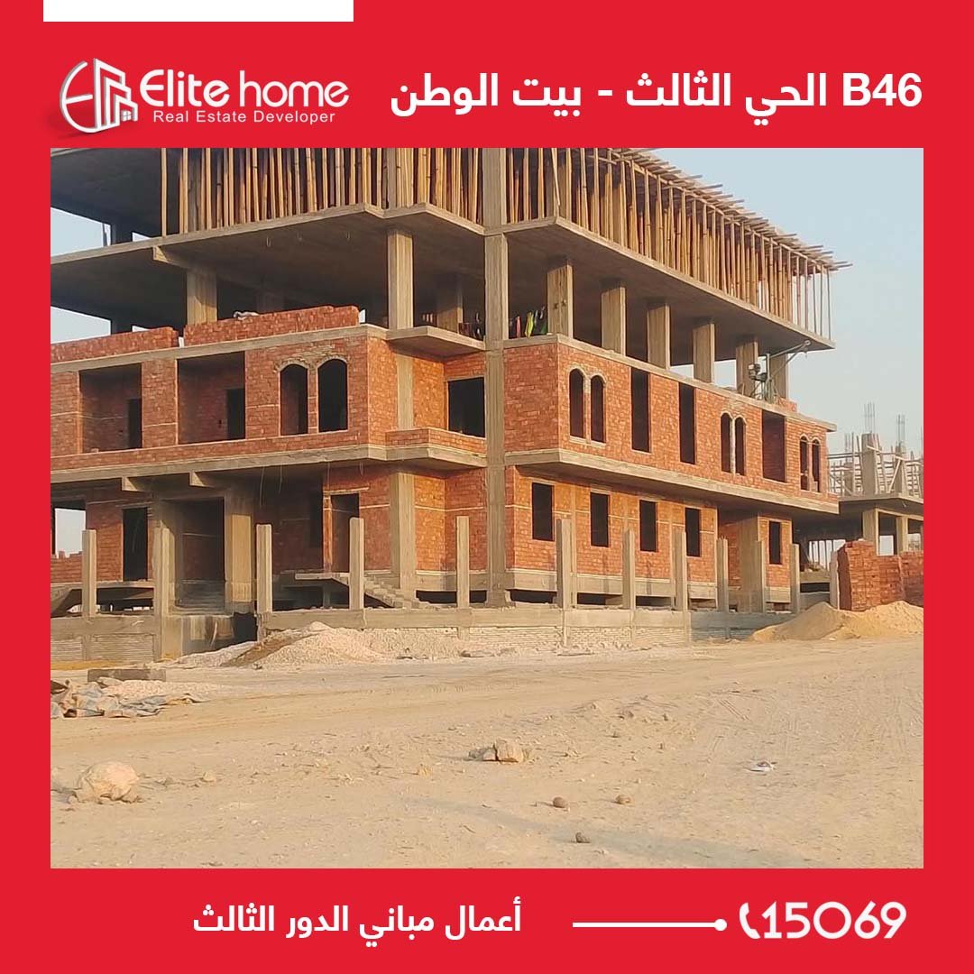 أعمال مباني الدور الثالث