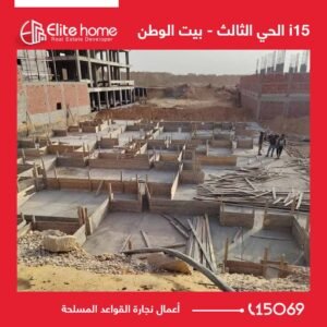 أعمال نجارة القواعد المسلحة