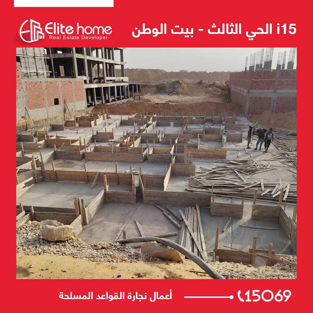 أعمال نجارة القواعد المسلحة