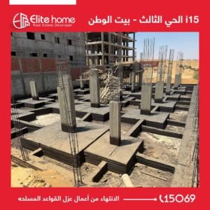 الانتهاء من أعمال عزل القواعد المسلحه