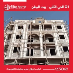 تركيب كريتال حديد بلكونات الواجهات