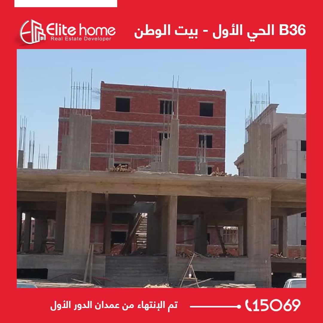 تم الإنتهاء من عمدان الدور الأول