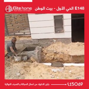 جارى الانتهاء من اعمال السباكة و الصرف النهائية