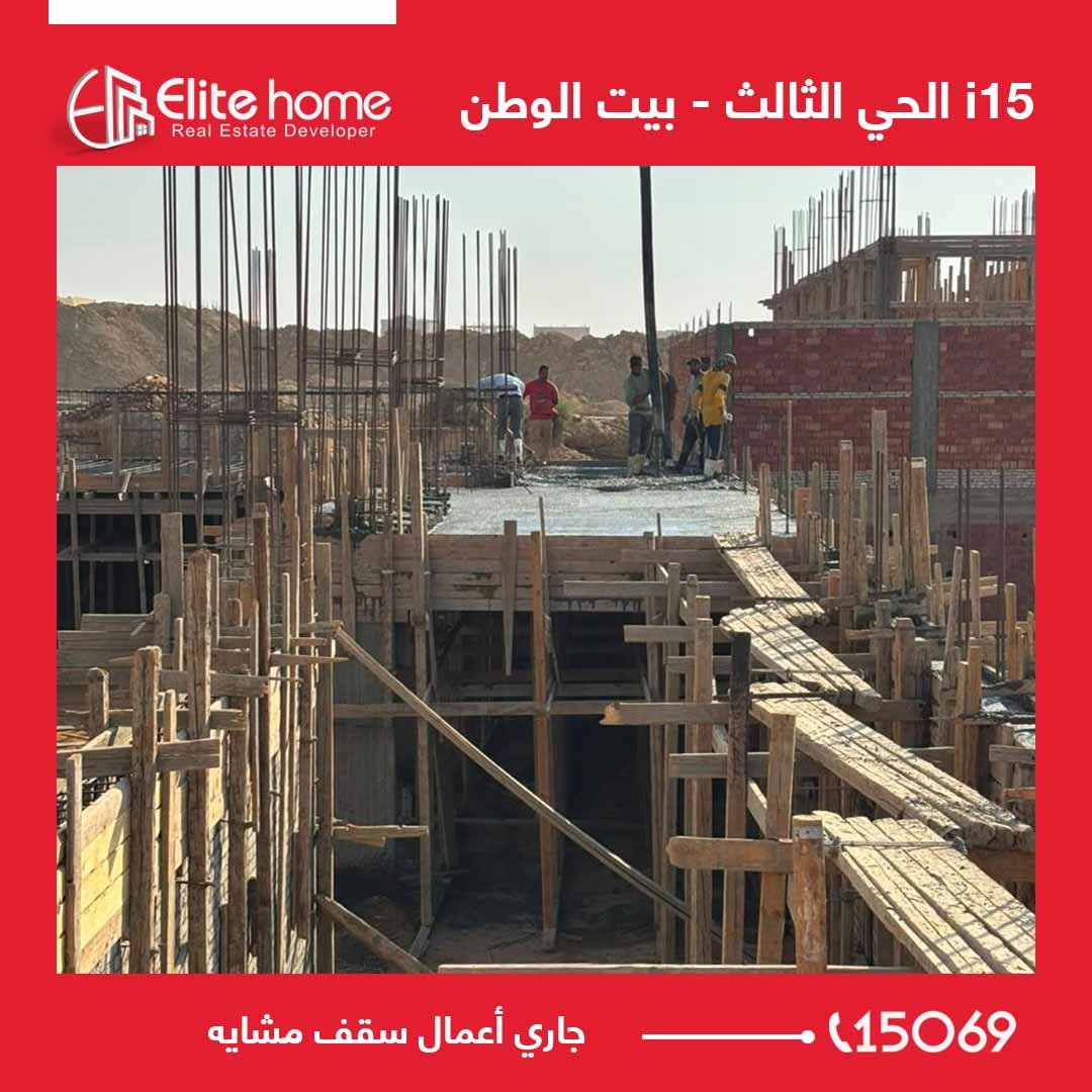 جاري أعمال سقف مشايه