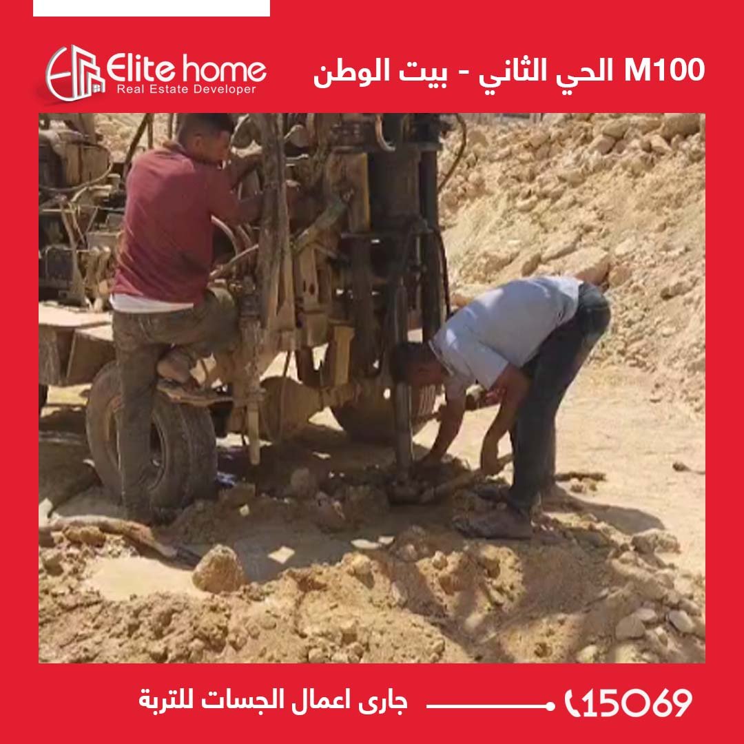 جارى اعمال الجسات للتربة