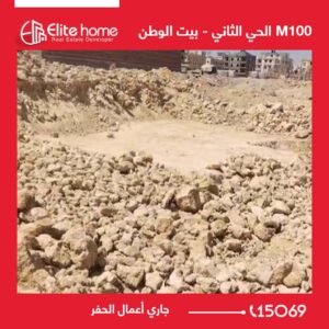 جاري أعمال الحفر
