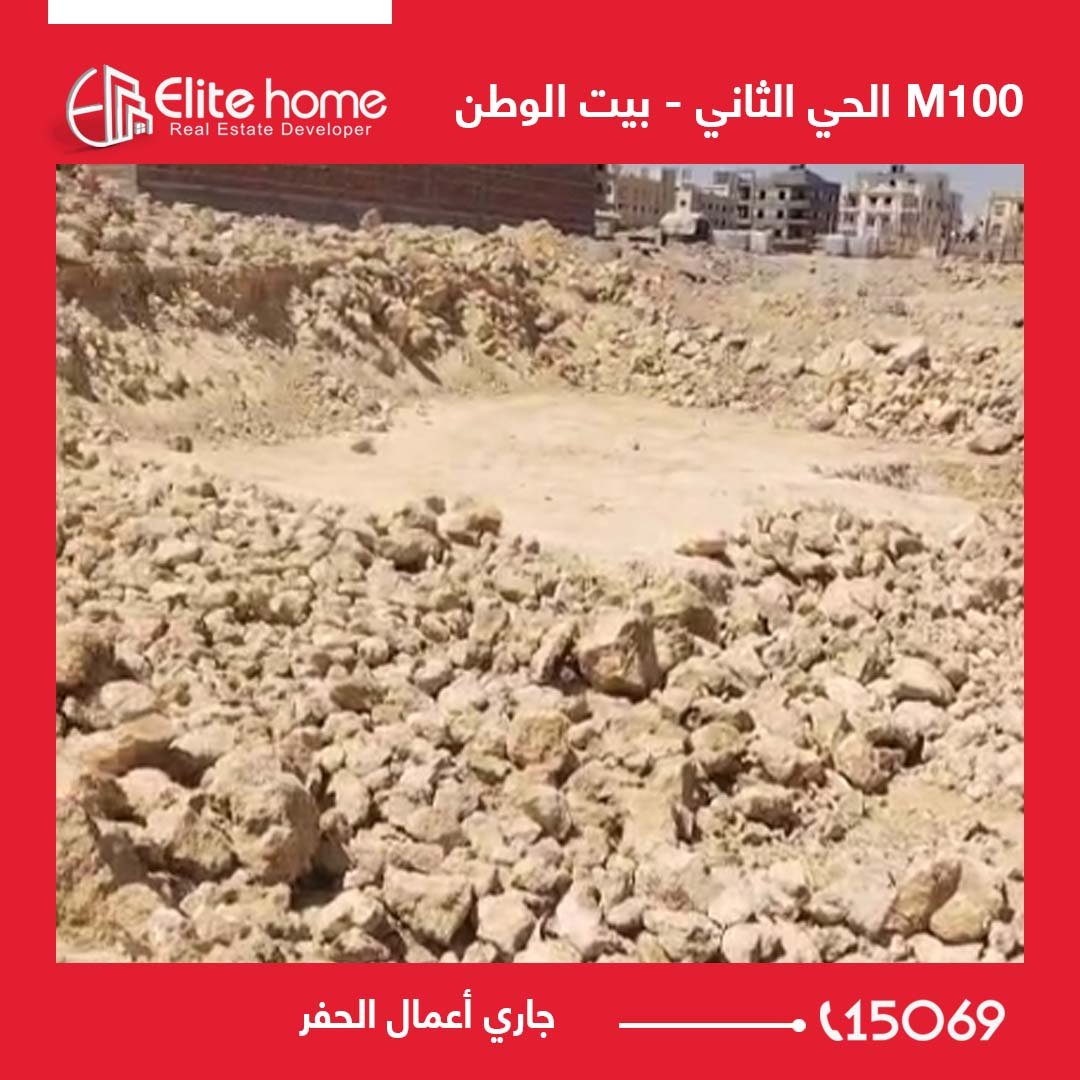 جاري أعمال الحفر