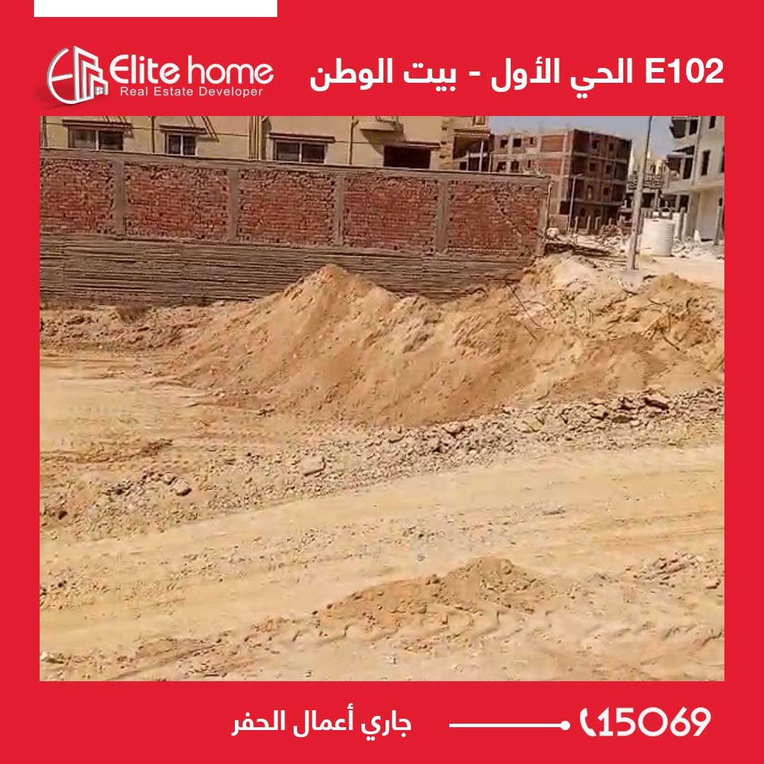 جاري أعمال E102الحفر
