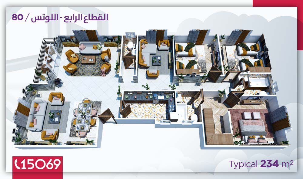 شقة اللوتس الجديدة القطاع الرابع قطعة 80 مساحة 234 متر