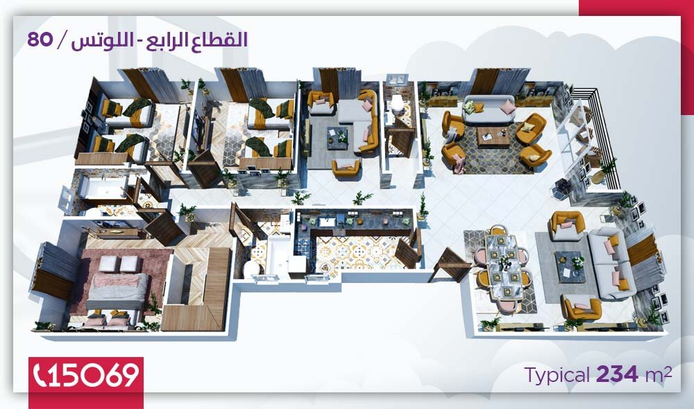شقة اللوتس الجديدة القطاع الرابع قطعة 80 مساحة 234 متر