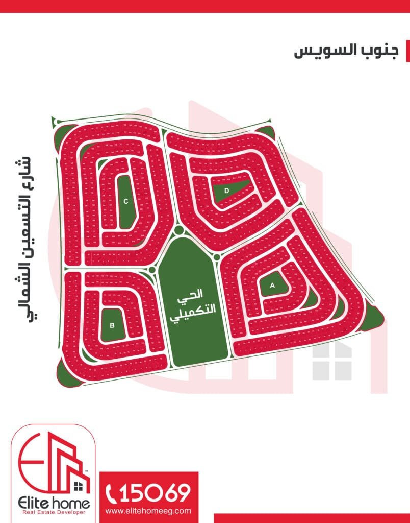 خريطة بيت الوطن التكميلي