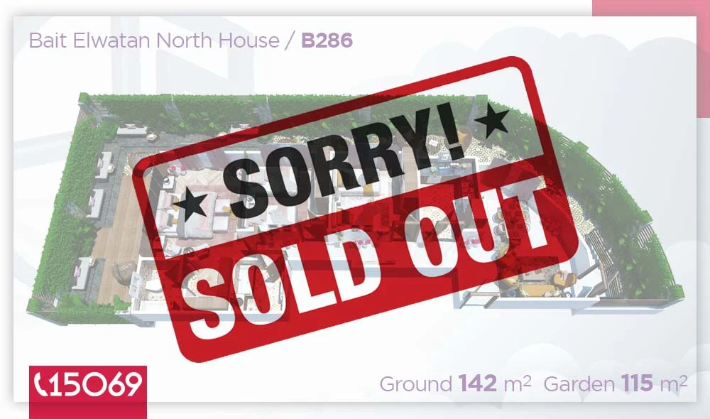 شقق للبيع في النورث هاوس