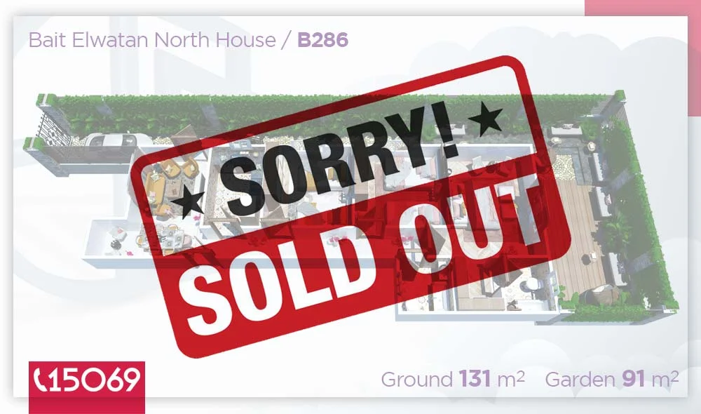 شقق للبيع في النورث هاوس